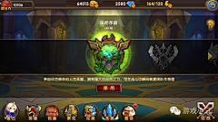 有谁活着采集到界面