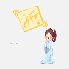 七夕情人节织女电商风格插图图片大小2000x2000px 图片尺寸15.28 MB 来自PNG搜索网 pngss.com 免费免扣png素材下载！Q萌#插图#卡通#卡通手绘#可爱#萌#七夕#七夕情人节#情人节#人物#手绘#折扣#织女#