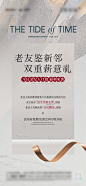 高级中式老带新-志设网-zs9.com