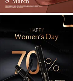 H-225国外高端美甲护肤化妆品彩妆睫毛膏BB霜广告海报PSD设计素材-淘宝网