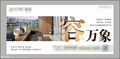 skr大杂烩乱锅炖采集到产品