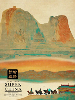 TLE38NKu采集到手绘