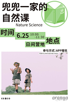 帛爵采集到平面