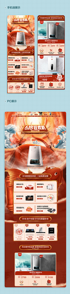 单零(˶‾᷄⁻̫‾᷅˵)采集到简约大气详情页