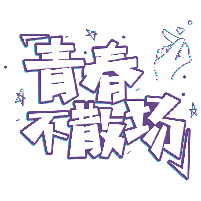 摄图网_401290986