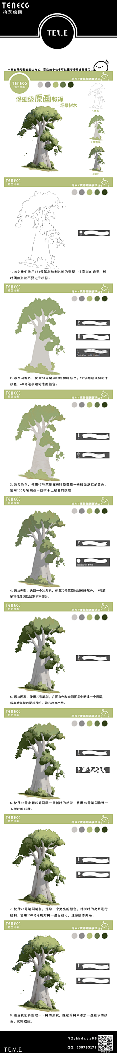 打超人的小新采集到二次元