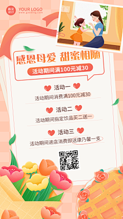 用户75df3Bai采集到卡通形象
