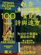 @品牌设计视觉 的个人主页 - 微博