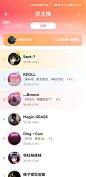 Screenshot_20210706_075355_com.netease.cloudmusic