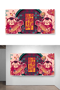 新春好年剪纸创意海报
