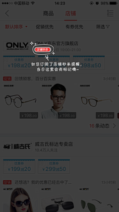 葫芦娃救爷爷啦采集到UI/UX—app功能说明页、介绍页