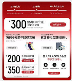 梦与梦的交替采集到【排行榜-战报-会员】