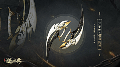 CyRcwdGA采集到兵器