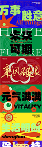 中秋节国庆节扁平化贺卡-源文件