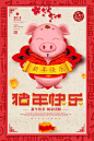 63款2019新年中国风海报PSD模板立体剪纸创意喜庆猪年春节设计PS素材 (19) 