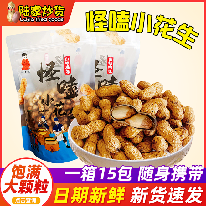 企业微信截图_1639209778911...