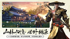 弥奈川采集到和尚