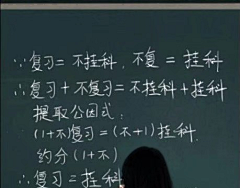 乔姒采集到可怕的表情包