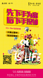 0612 商铺微信-01