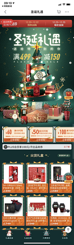 莫莫0123采集到app页面