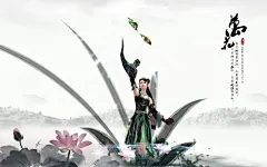 《剑网3》八大门派水墨风壁纸桌面壁纸1