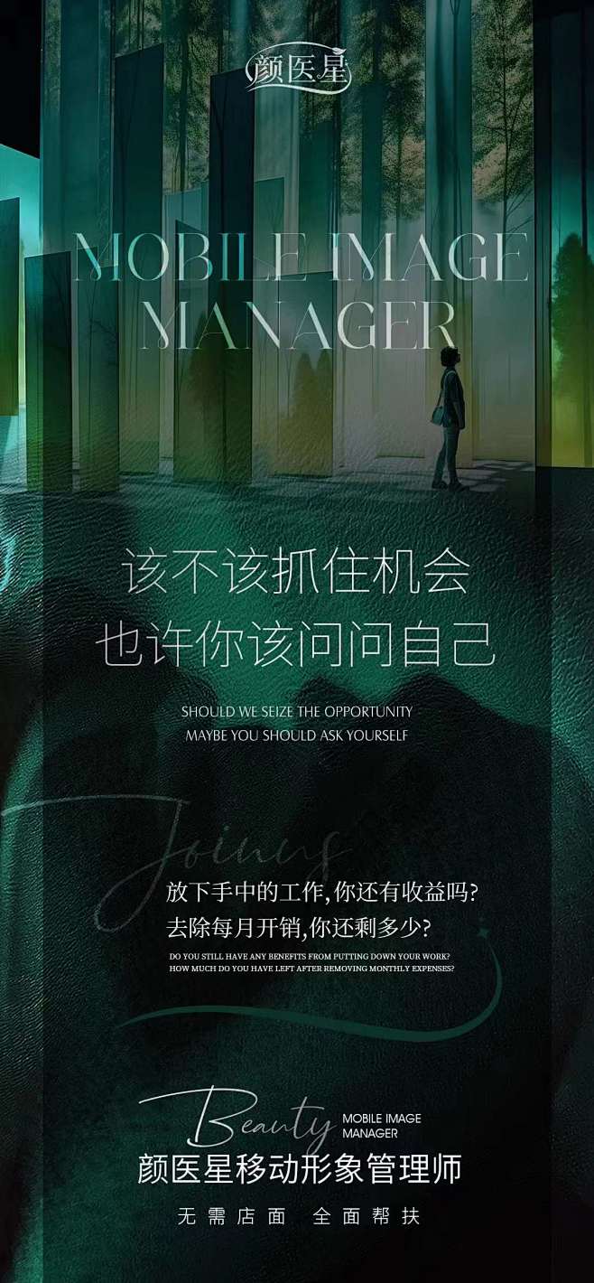 微信图片_20240118082620