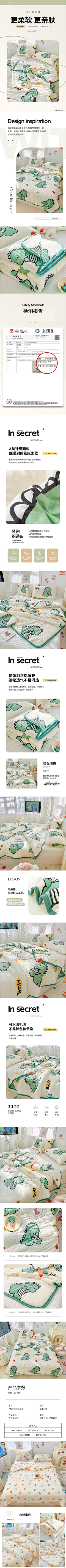 加油呀！！采集到床用品