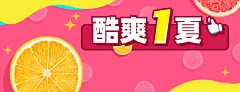 餐饮小清新外卖装修美团店招