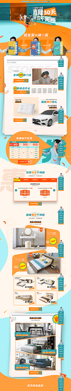 S7Uei7Te采集到素材