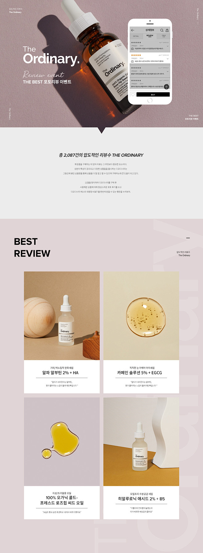 The Ordinary  REVIEW...