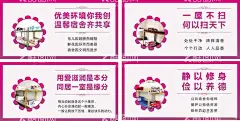 寝室文化展板  - 源文件下载【酷图网】寝室文化展板,文化展板,宿舍文化展板,宿舍文化,寝室文化,宿舍标语,宿舍文化标语,宿舍装饰画,文明宿舍,宿舍展板,宿舍海报,宿舍挂画,宿舍墙画,宿舍壁画,公司宿舍标语,单位宿舍标语,学校宿舍标语,学校宿舍展板,大学宿舍标语,大学宿舍展板,教师宿舍文化,寝室标语,寝室展板