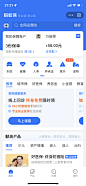 产品首页 保险