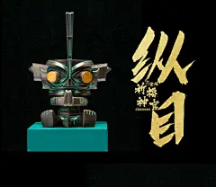 国家宝藏x你好历史 三星堆祈福神官系列盲盒萌趣创意手办圣诞摆件-tmall.com天猫