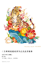 @有礼有节 的个人主页 - 微博
