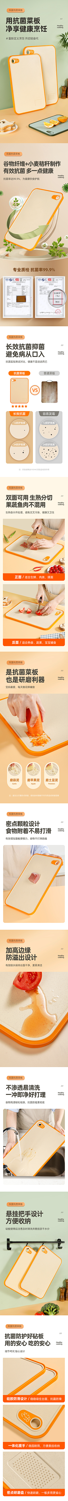 cfquzhaoda采集到* 第五集【菜板】