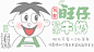 v2-5b2acfdc5960f511fb0a31b2f5f6ba61_1440w.webp (1440×810)