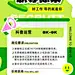 绿色扁平插画风企业人才招聘宣传手机海报