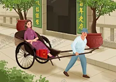 民国复古旗袍女性人物插画素材 【酷图网】民国,复古,旗袍,女性,人物,插画,素材