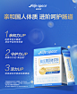 【老爸抽检】益倍适lifespace益生菌成人肠道进阶呵护肠胃健康-tmall.com天猫