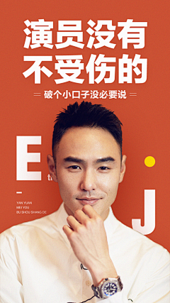 谢伟-采集到个人简历排版