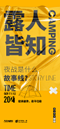 @方念祖，ForEnzo，亮相，悬念，案名发布，政策，拿地，周年庆，
▶【 花瓣主页】：点击https://huaban.com/wp0bxugvcd/ 进入个人主页
▶【 入群交流】：+微信386444141入群 （已有全国各地各行各业2000+设计师等待您的加入）