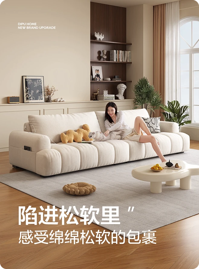 狄普旗舰店