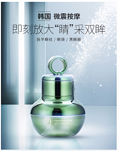 我流泪不及她皱眉°采集到护肤品详情参考