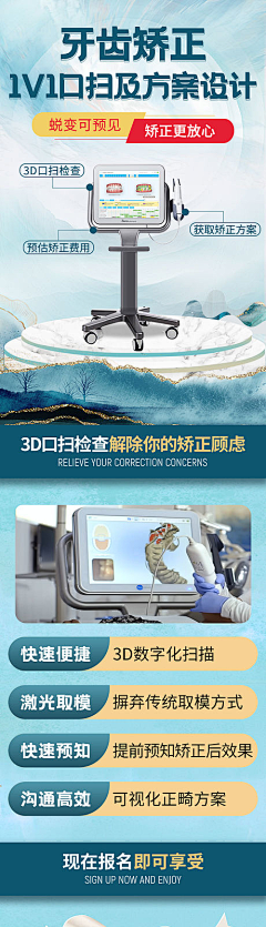 赛赛噻采集到牙科物料