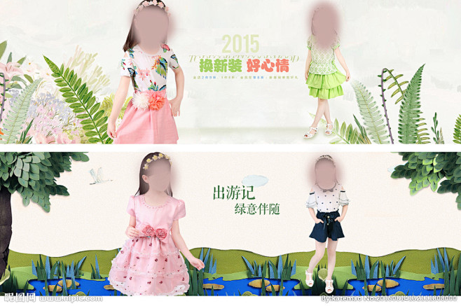童装海报