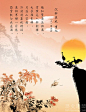 组图：中国传统节日之重阳节 - 历史趣闻网
