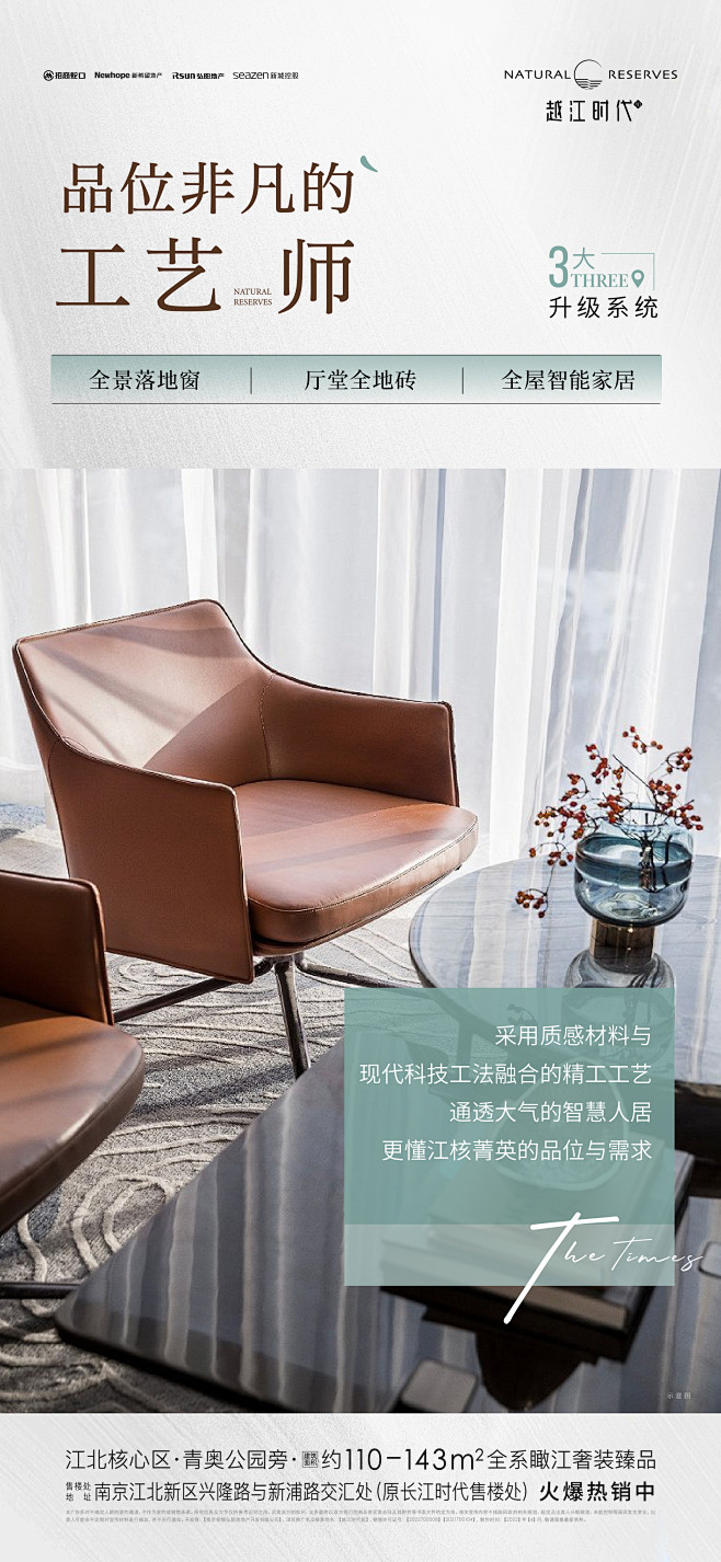 @到此为止′Here，∈点击进入主页，精...