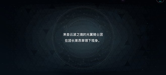 天谕 (32)