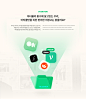 [DEPROMEET 12th]  TICLEMOA - Article clipping service | 티클모아 by 디프만 - 노트폴리오