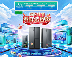 何时是归期X采集到海报